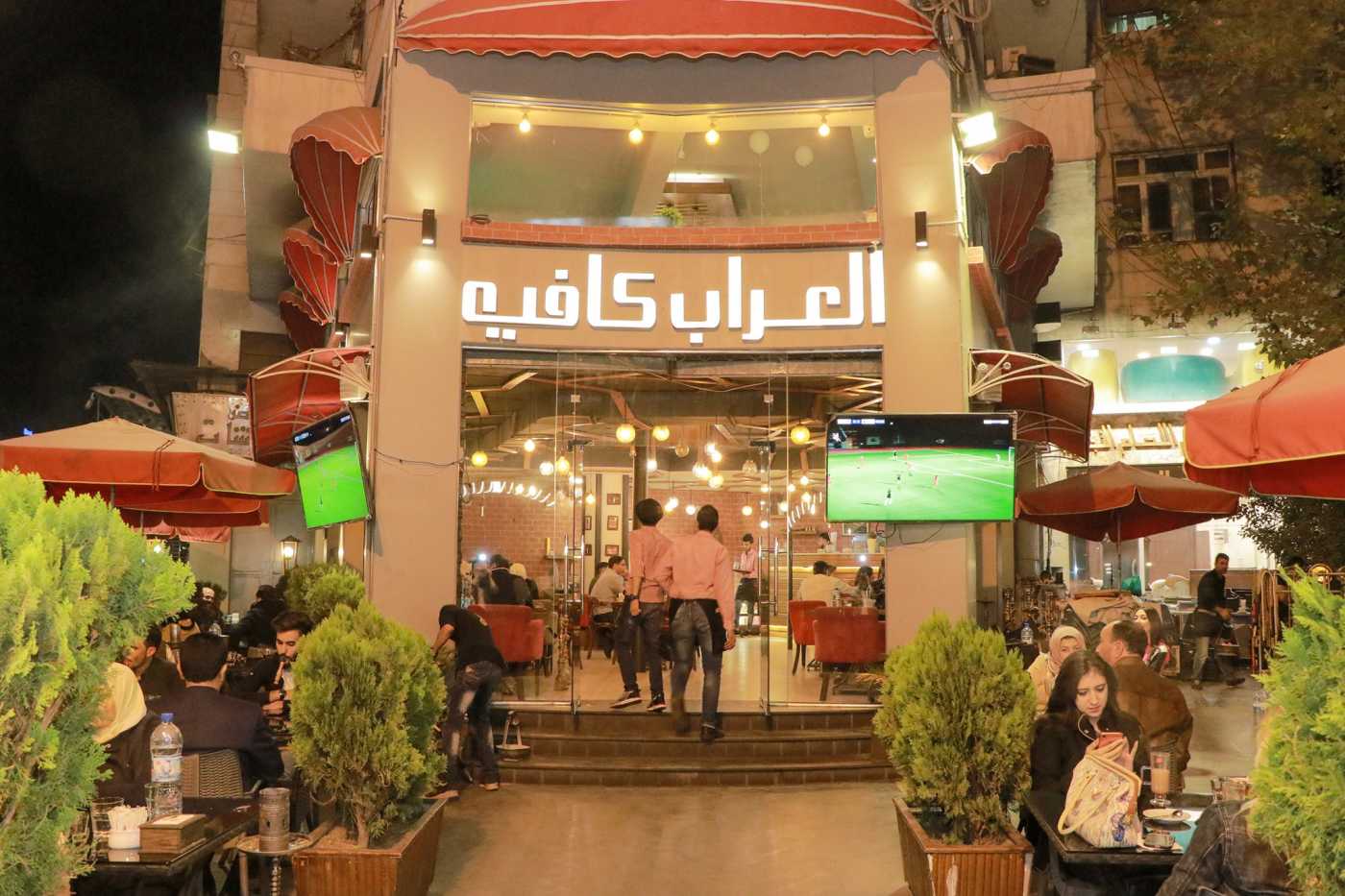 العراب كافيه