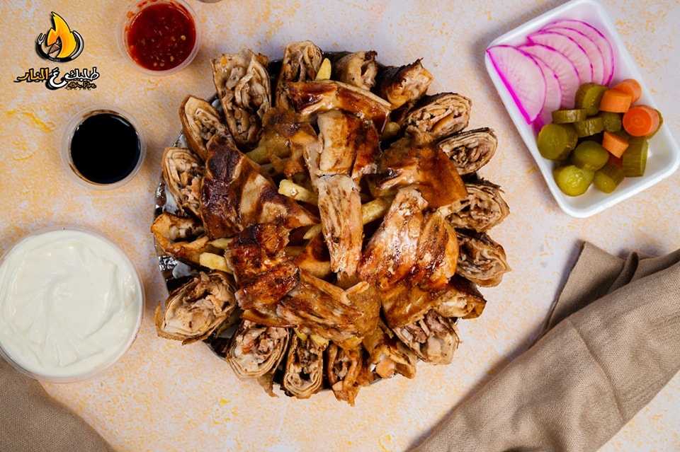 طلبك ع النار