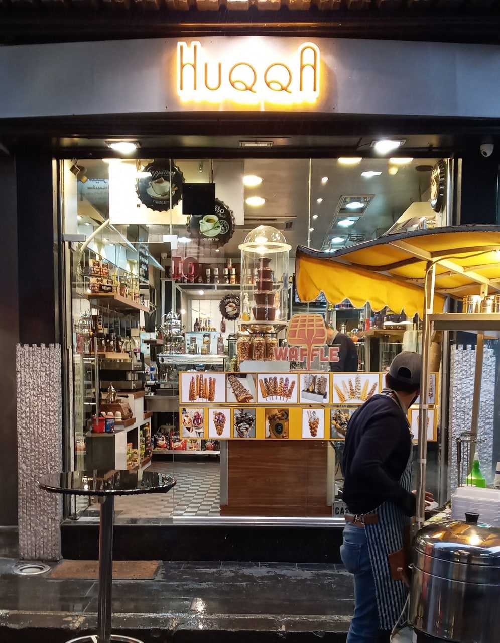 هوكا كافيه - Huqqa Cafe